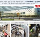 광교엘포트아이파크 이미지