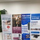 을지정형외과의원 이미지