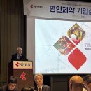 명인