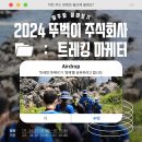 주식회사인원 이미지