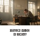 비타민 이미지