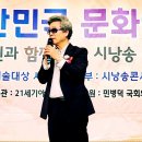 한석산 민족시인 축사 이미지