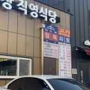 럭키식육 이미지