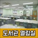 검암도서관 자유열람실 이미지