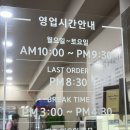 철판순대 | 분당/미금역맛집 직접만든박가네순대 순대곱창철판볶음 후기