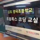 로블록스 루아코딩 이미지