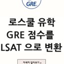 로스쿨의코드 이미지
