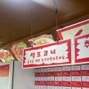 고창복 낙지세상 | 스트레스 날리는 낙지덮밥 맛집! 고창복의 낙지세상 솔직후기 (ft. 내돈내산)