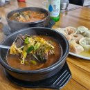 삼천원국밥 | 원주 단구동 24시 영업하는 국밥집 '삼천원국밥' 선지해장국 맛집