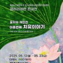 윤지숙콜렉션