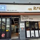 역북-21 이미지
