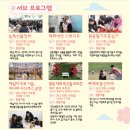 원동교통(주) 이미지