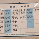 백리향&밀면 이미지