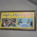 대운장모텔 이미지