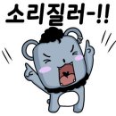 통신용 전주 설치