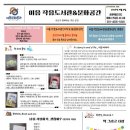 은혜작은도서관 이미지