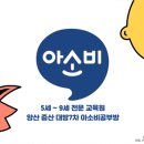 가촌초등학교 병설유치원 이미지