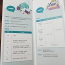 흥해전집