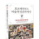 포토쿠스