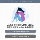 채한의원 티스토리