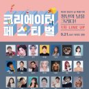 ㈜유일이엔티 이미지