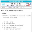 엘에스이링크