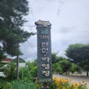구만계곡야영장 이미지