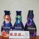에이치피블리스 | 다우니 인퓨전 3종 분석 및 솔직 후기 2편