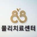 대연88마취통증의학과의원 이미지