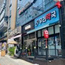 구월약국 이미지