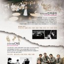 신명나는 난타 이미지