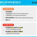 다비치히어링 보청기 해운대점 이미지