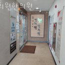 경희원한의원 이미지