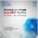 시민운동장 유소년축구장 이미지