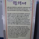 여수 경도 갯장어 샤브샤브,,(경도회관, 미림횟집,,) 이미지