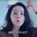 바디매직