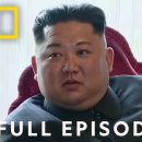 Dictator's Dilemma | North Korea: Inside the Mind of a Dictator 이미지