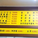 통키식당 네이버블로그