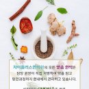 차이플러스한의원 이미지