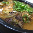 하예성순대국 이미지