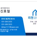 더웰공인중개사사무소 이미지