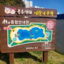 본촌생태어린이공원 네이버블로그