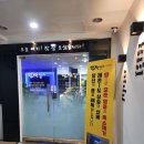 편작하우스 이미지