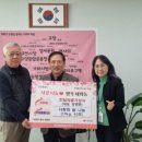 한일의료기상사 이미지