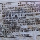 (주)제주푸드시스템 이미지