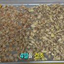 서울떡방앗간 이미지