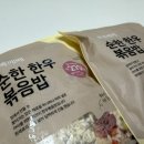 간편식 건강반찬 | 유아반찬 건강간편식 초록베베 12개월 아기 솔직후기