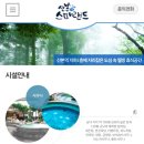 산본스파랜드 이미지