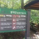 오시리아역