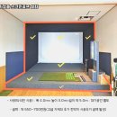 우리스크린골프 이미지